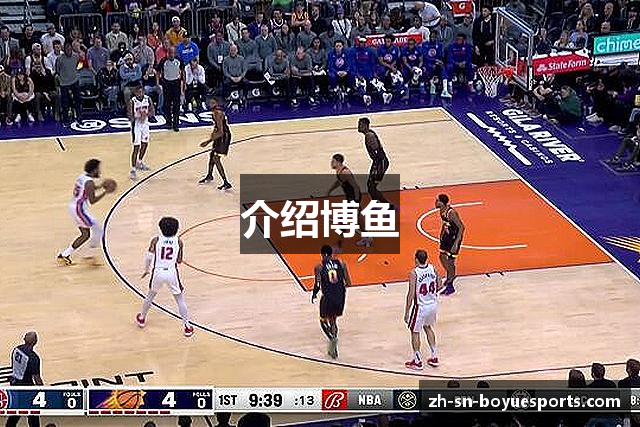 博鱼·(boyu)体育官方网站-BOYU SPORTS
